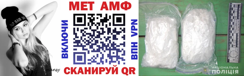 АМФ Premium  наркошоп  Дзержинский 
