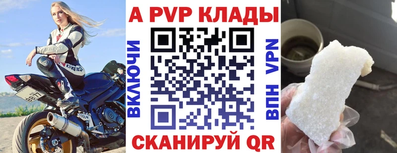 MEGA   Дзержинский  А ПВП Crystall 
