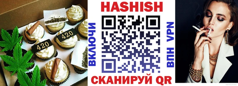 Canna-Cookies конопля  Дзержинский 