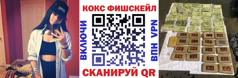 Кокаин 98%  Дзержинский 