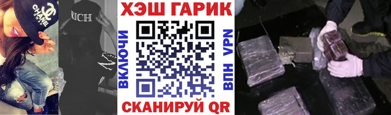 ГАШИШ Изолятор  что такое наркотик  mega как войти  Дзержинский 