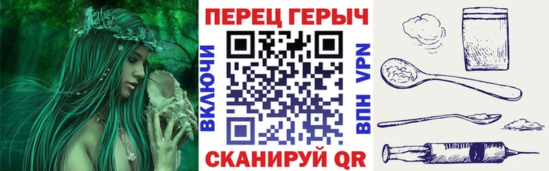 купить  цена  ссылка на мегу вход  ГЕРОИН белый  Дзержинский 