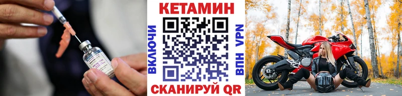 Кетамин ketamine  где можно купить   Дзержинский 