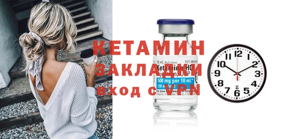 ECSTASY Горняк