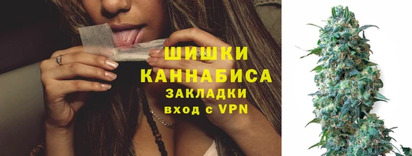 COCAINE Россошь