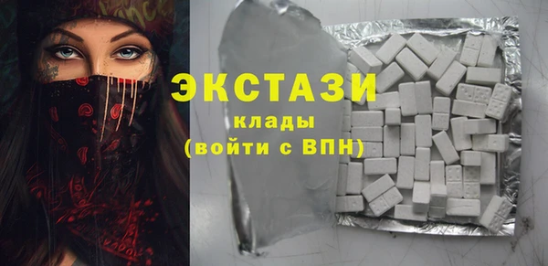 соль ск Горнозаводск