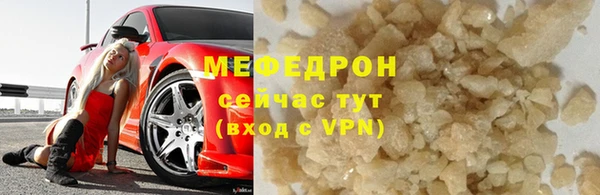 ECSTASY Горняк