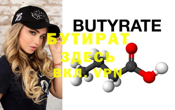 ECSTASY Горняк