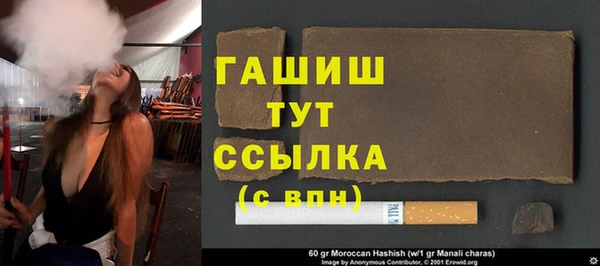 винт Горно-Алтайск
