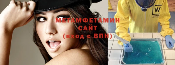 метадон Волосово