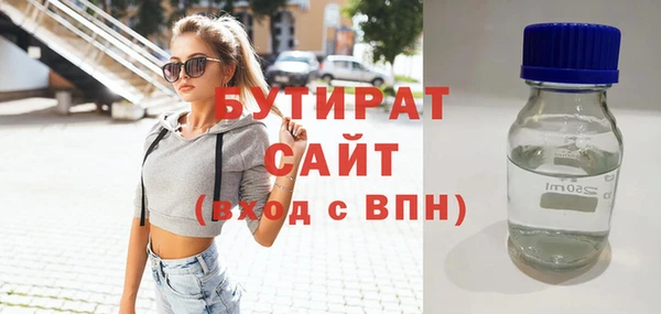 мескалин Волоколамск