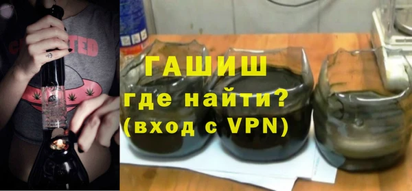 соль ск Горнозаводск