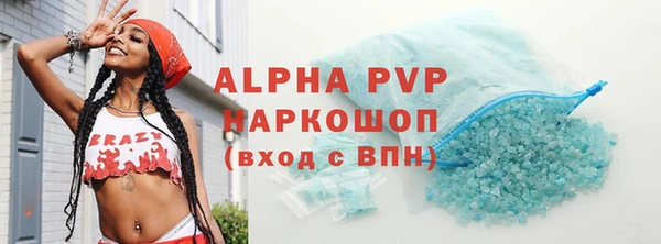 соль ск Горнозаводск