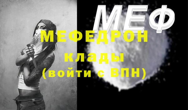 кокаин премиум Володарск