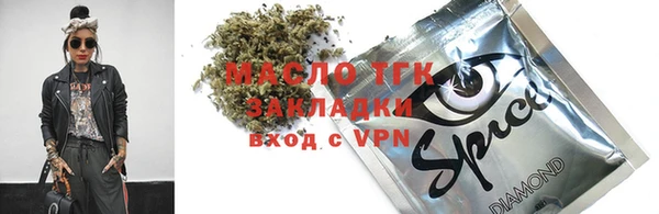 мескалин Волоколамск