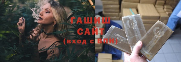метадон Волосово