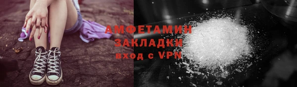 мескалин Волоколамск