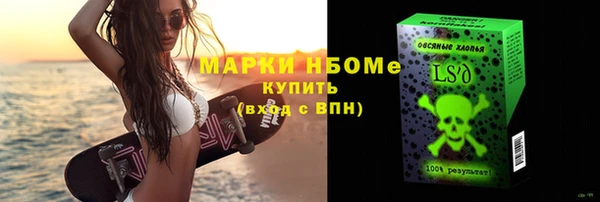 кокаин премиум Володарск