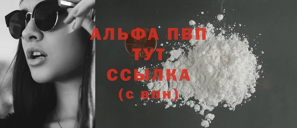 метадон Волосово