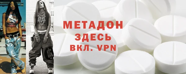 ECSTASY Горняк