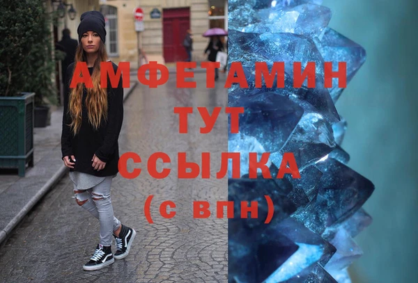 кокаин премиум Володарск
