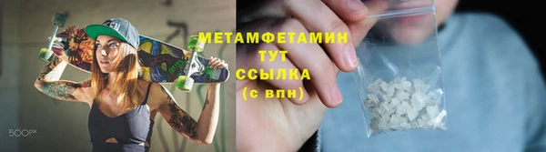 кокаин премиум Володарск