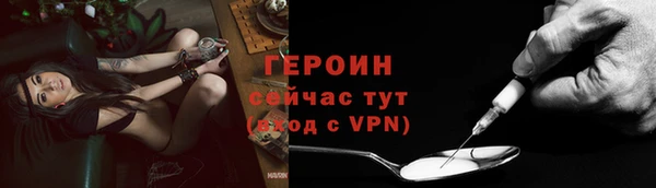 кокаин премиум Володарск