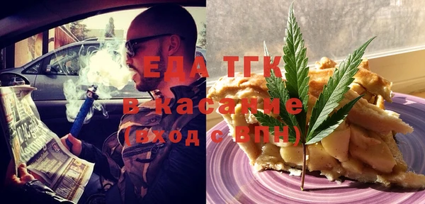 метадон Волосово
