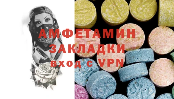 соль ск Горнозаводск