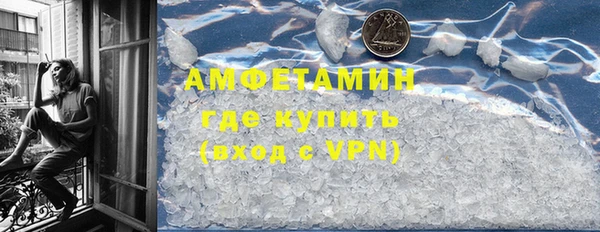 кокаин премиум Володарск