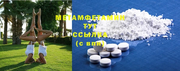 мескалин Волоколамск