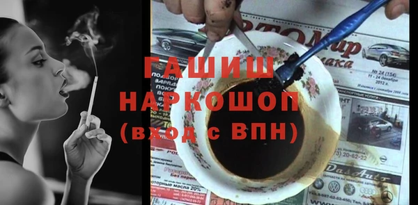 кокаин премиум Володарск