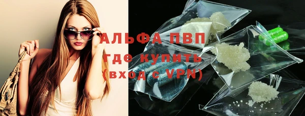 мескалин Волоколамск