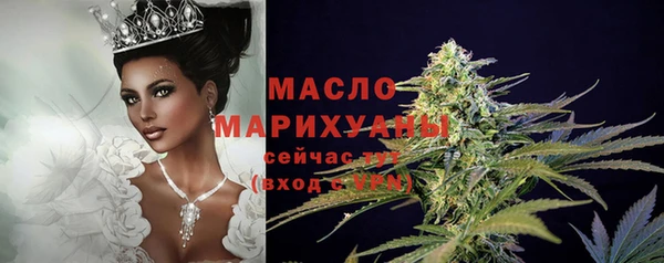 соль ск Горнозаводск