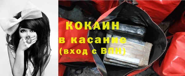 ешки Рославль
