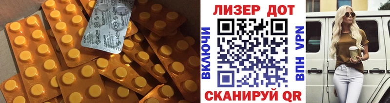 сколько стоит  Дзержинский  ЛСД экстази кислота 