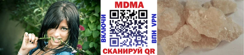 закладка  мориарти как зайти  МДМА Molly  Дзержинский  blacksprut зеркало 