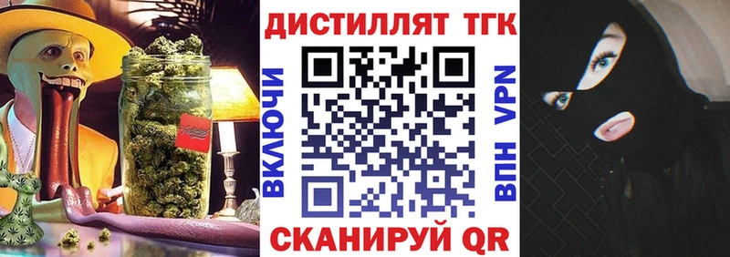 ТГК вейп  Дзержинский 