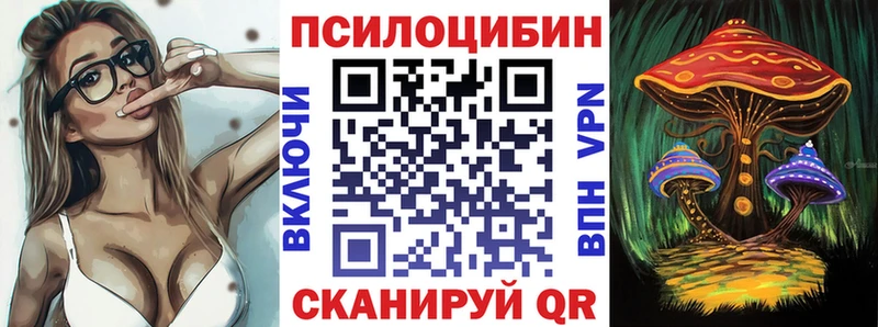 Псилоцибиновые грибы Psilocybine cubensis  кракен онион  Дзержинский  продажа наркотиков 