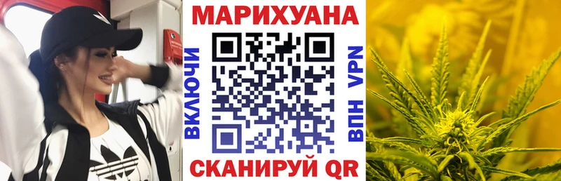 МАРИХУАНА Bruce Banner  shop Telegram  Дзержинский 